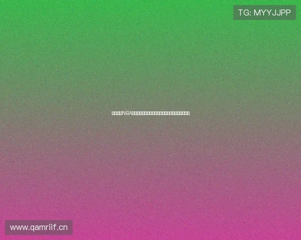 河豚直播NBA官方版下载安装及高清赛事观看指南全攻略教程分享